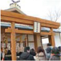 素戔嗚（すさのお）神社・京都大仏（総本殿前広場）