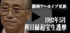 A[JCuXVEu1992N5 N󐶌얀v